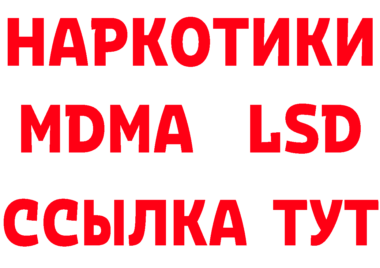 МЕТАДОН мёд как войти площадка гидра Оса