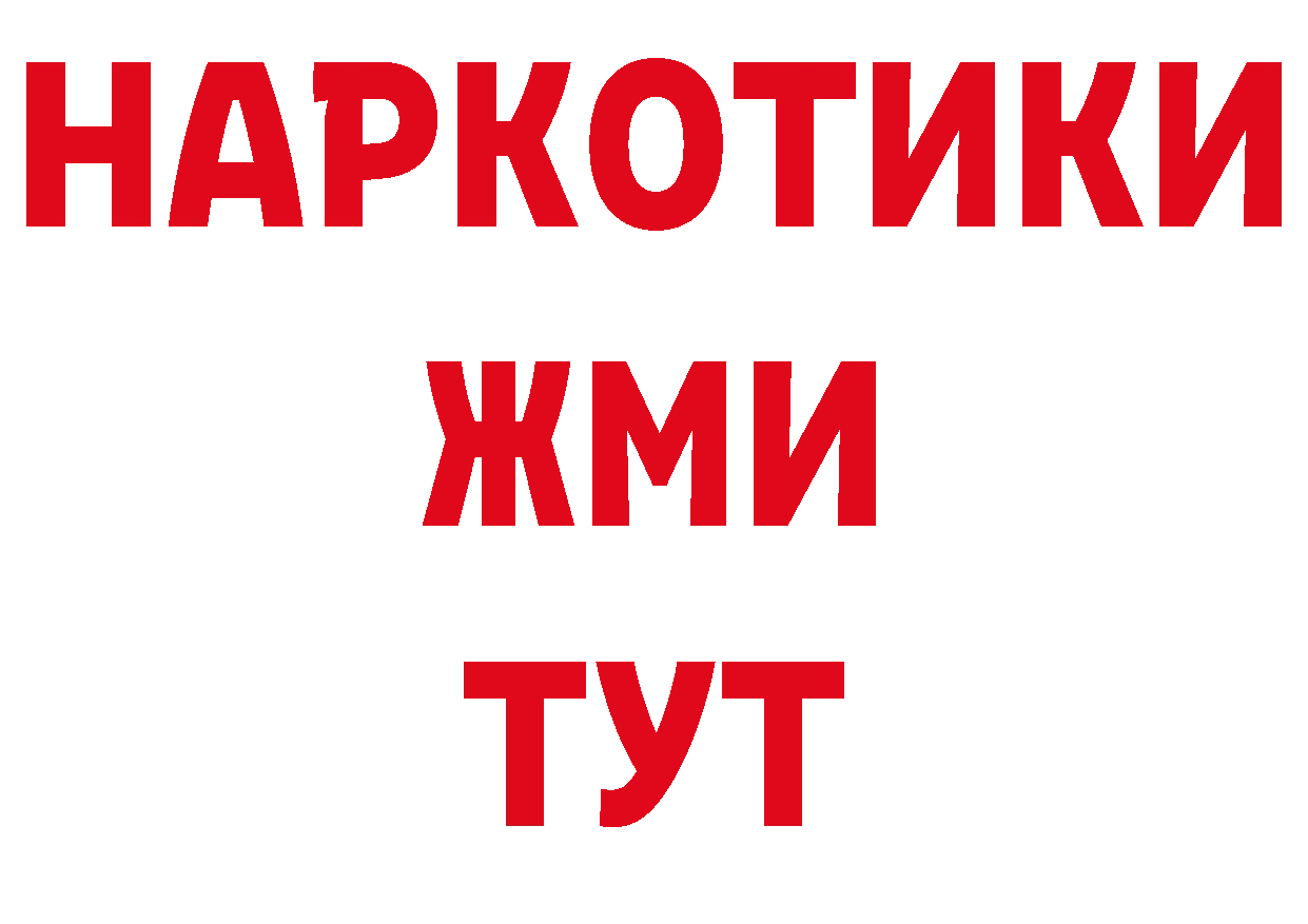 Дистиллят ТГК концентрат как войти дарк нет МЕГА Оса