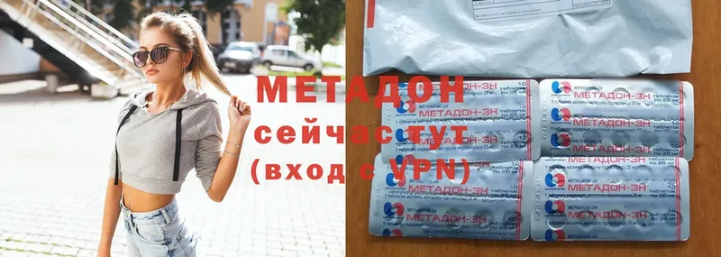 KRAKEN рабочий сайт  Оса  Метадон methadone 